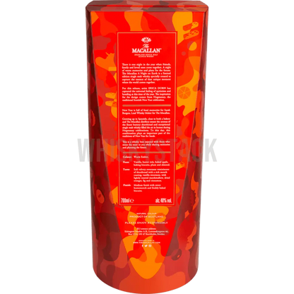 Macallan A Night On Earth 2022 43%