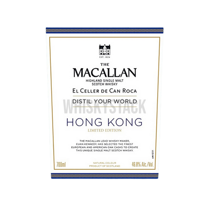 Macallan Distil Your World Hong Kong Edition